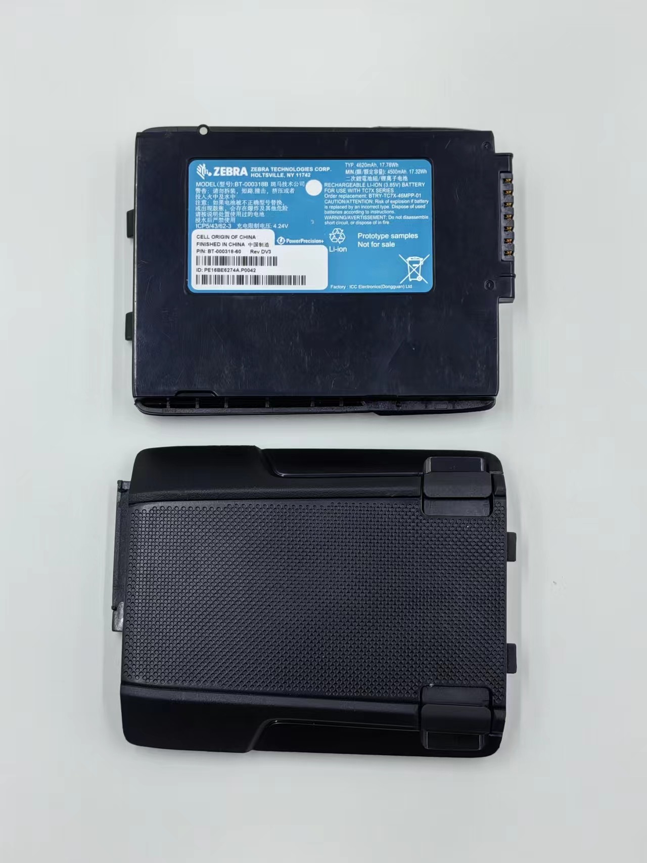 último caso de la compañía sobre Batería para el TC70 TC75 TC720 TC77 BT-000318-01 BTRY-TC7X-46MPP-01